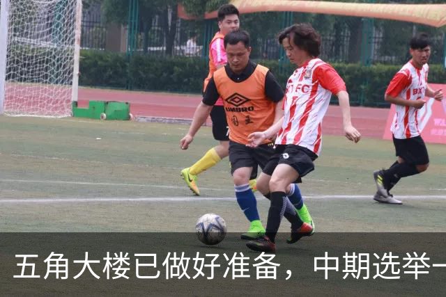 五角大楼已做好准备，中期选举一旦结束，美军将重启对伊朗的打击